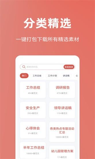 今日文库app下载