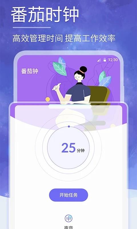 小牛睡眠软件下载