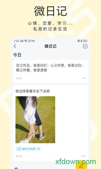 猫爪app下载