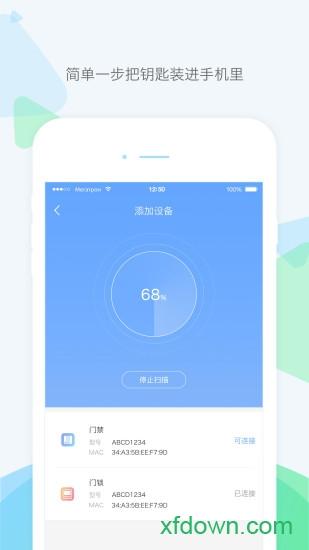 乐开手机版下载