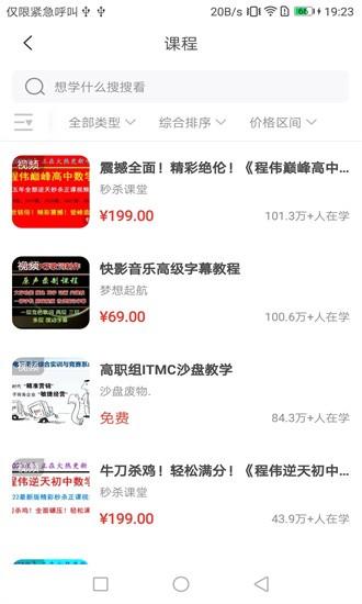 牛基app下载