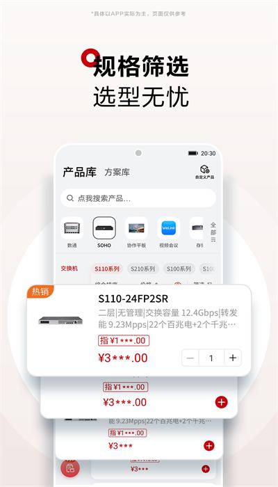 华为坤灵官方版下载