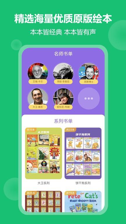 骆驼叔叔最新版下载