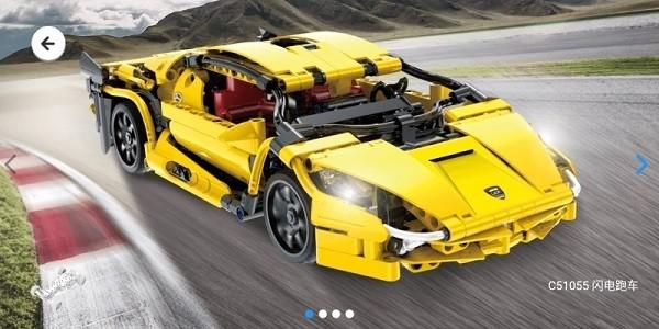 cadasmart app