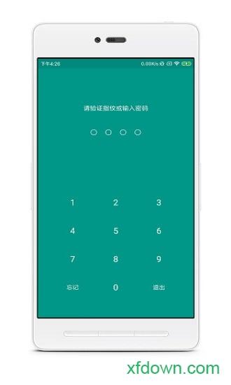 账号本子手机版下载