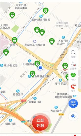 一键救护手机版下载
