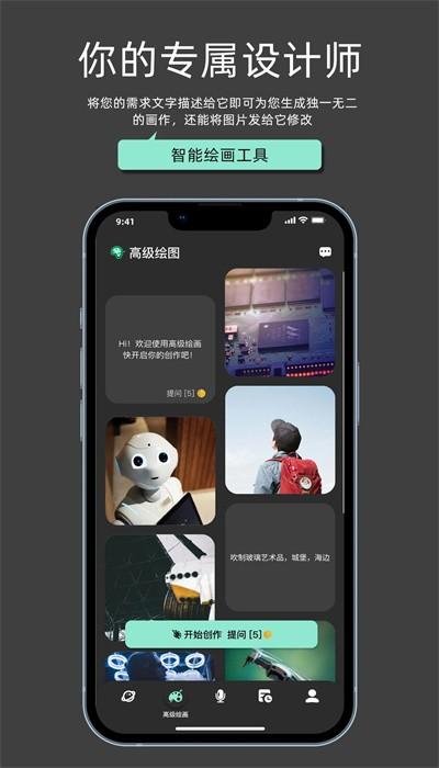 my助手手机版下载
