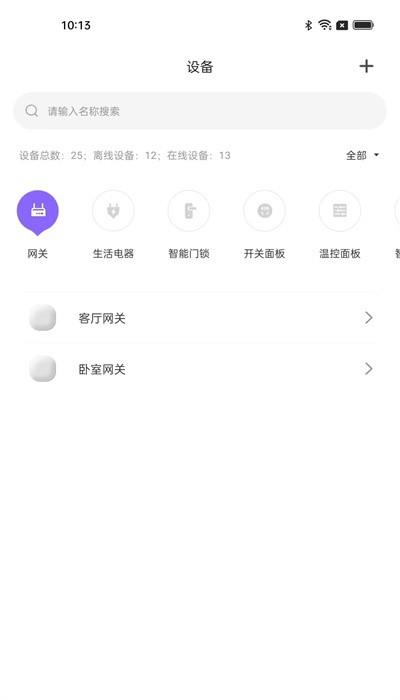 全宅卡威app手机版下载