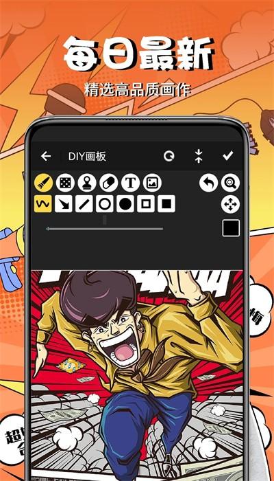 mangabz漫画板安卓版下载