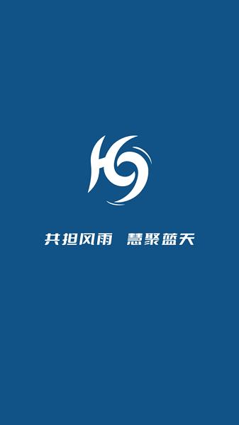 慧聚环境官方下载