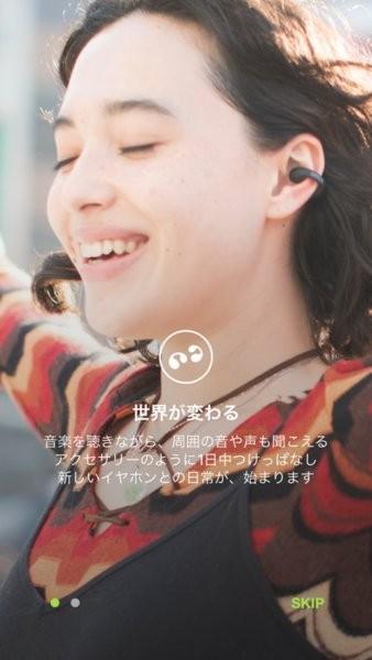 ambie耳机app下载