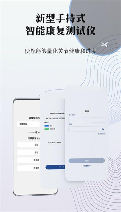 掌中康官方版下载