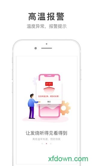 小象米俪下载