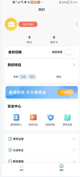 领先行app