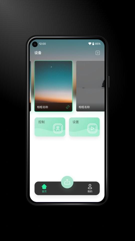 immers最新版下载