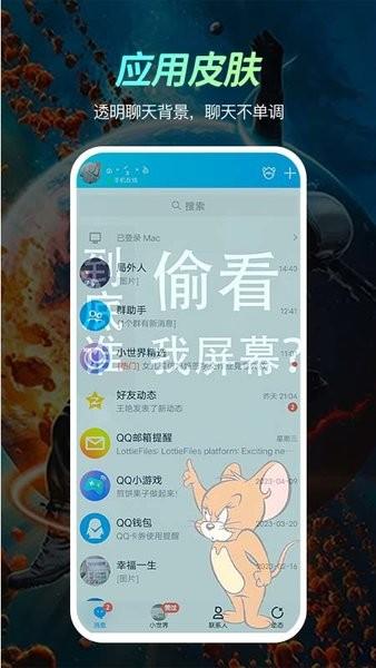 荧光动态壁纸app下载