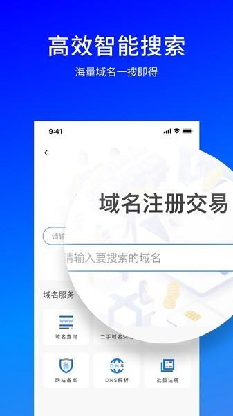 摩杜云官方版下载