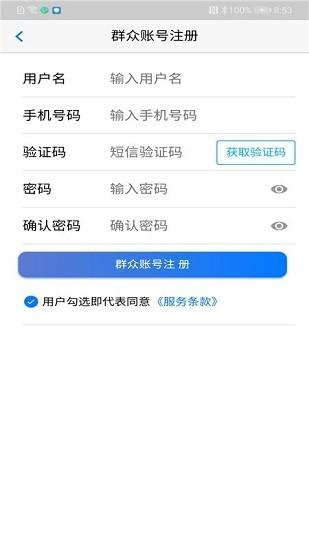 美丽福清app下载
