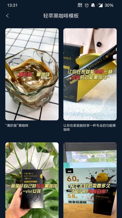 juicy巨视最新版下载