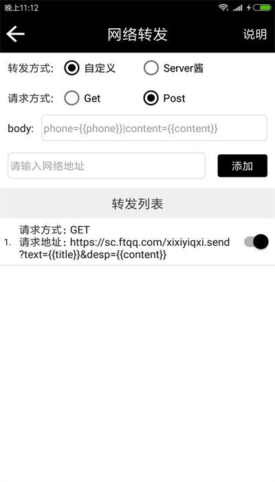 双卡助手手机版下载