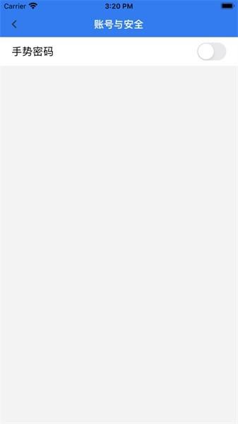 玉衡移动app下载