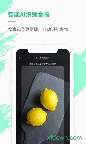 乐福能量云
