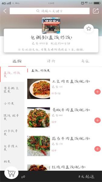 兴文懒人app