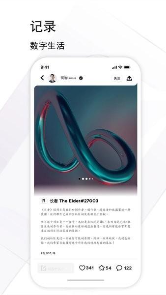 境阅app下载