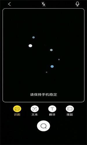 vivo语音唤醒最新版下载