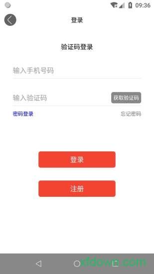 甬恋手机软件
