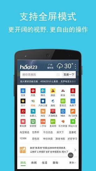 卡卡浏览器app下载