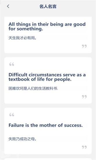 高中英语点读辅导手机版下载