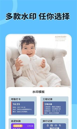 原道经纬相机免费下载
