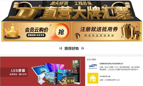 天下广宣app下载