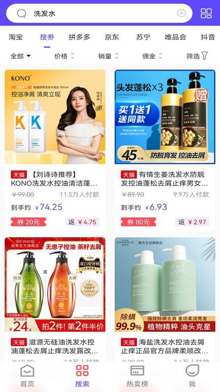 抖一家最新版下载