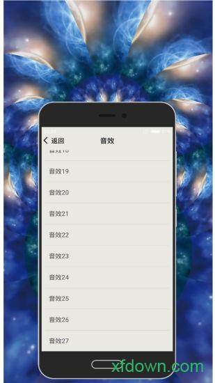 专业节拍器免费下载