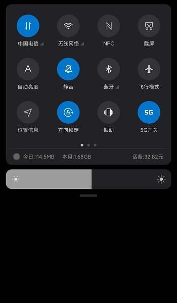 miui5gapp下载