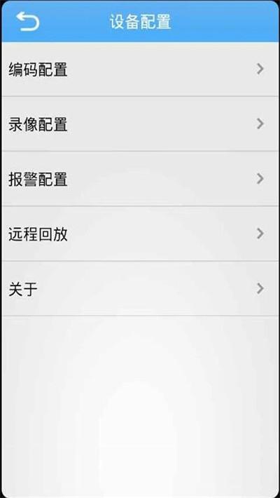 jfeye监控手机客户端下载