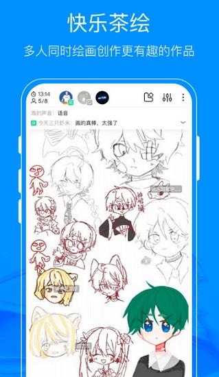 熊猫绘画app下载