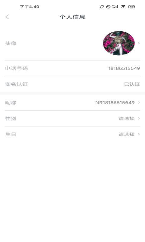 智慧石首手机版下载