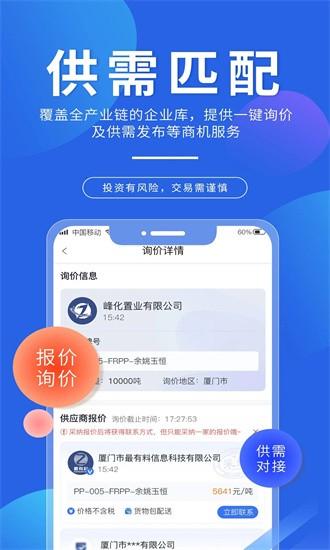 专塑视界官方下载
