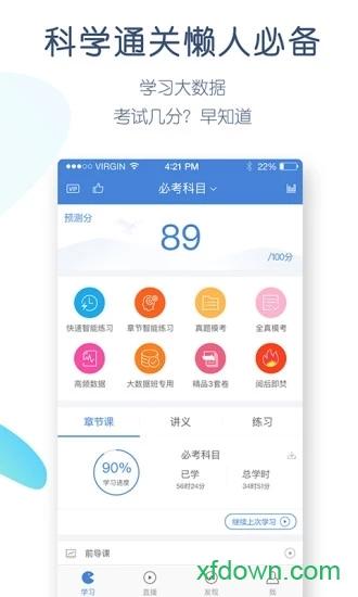 造价师万题库最新版