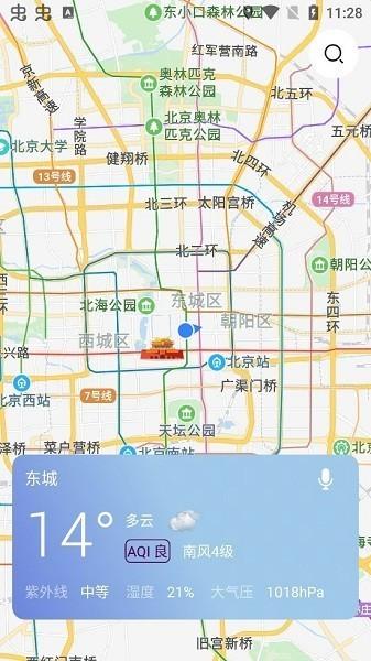 薄荷天气预报app手机版下载