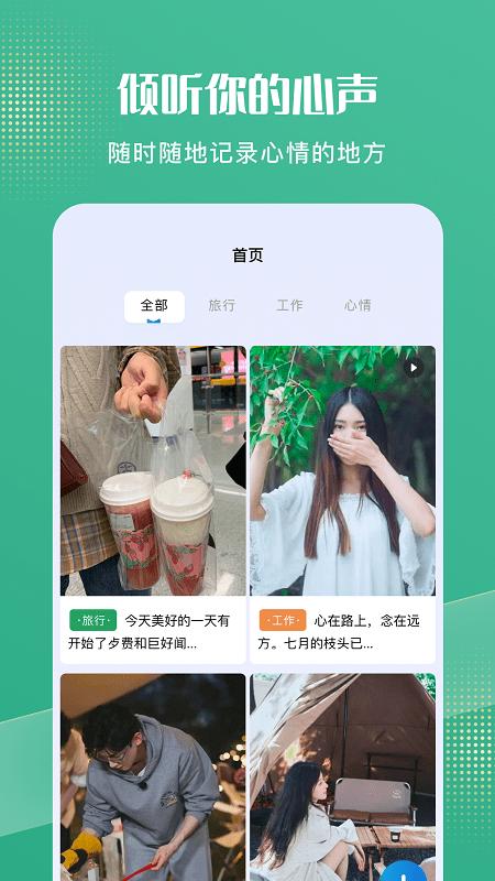 喵喵小日常最新版下载
