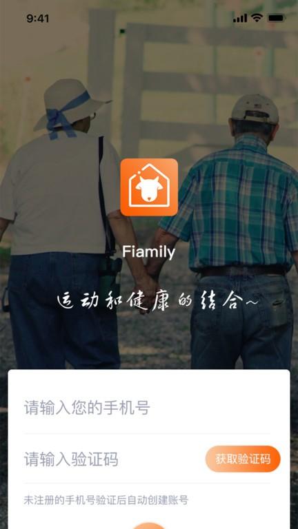 羊羊当家智能手表软件下载