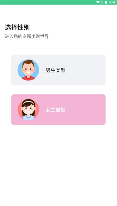 秋水阅读免费版下载