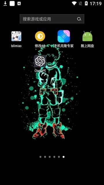腕上网盘软件下载