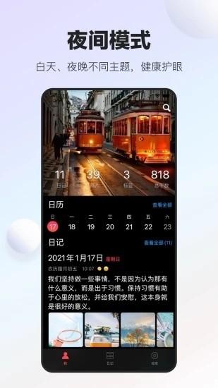 十年软件app下载
