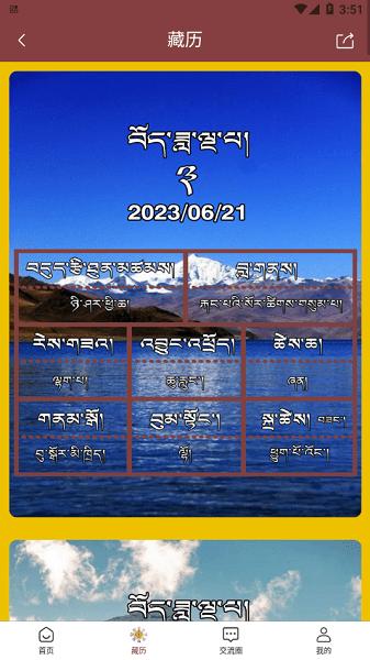 玉陀仓app手机版下载