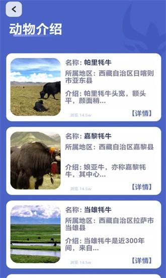 指尖牧场app下载